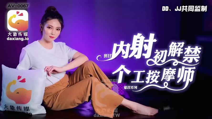 18禁网站免费观看入口的相关介绍