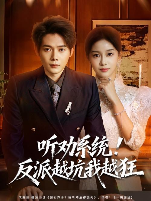 女人与人妖18的相关介绍