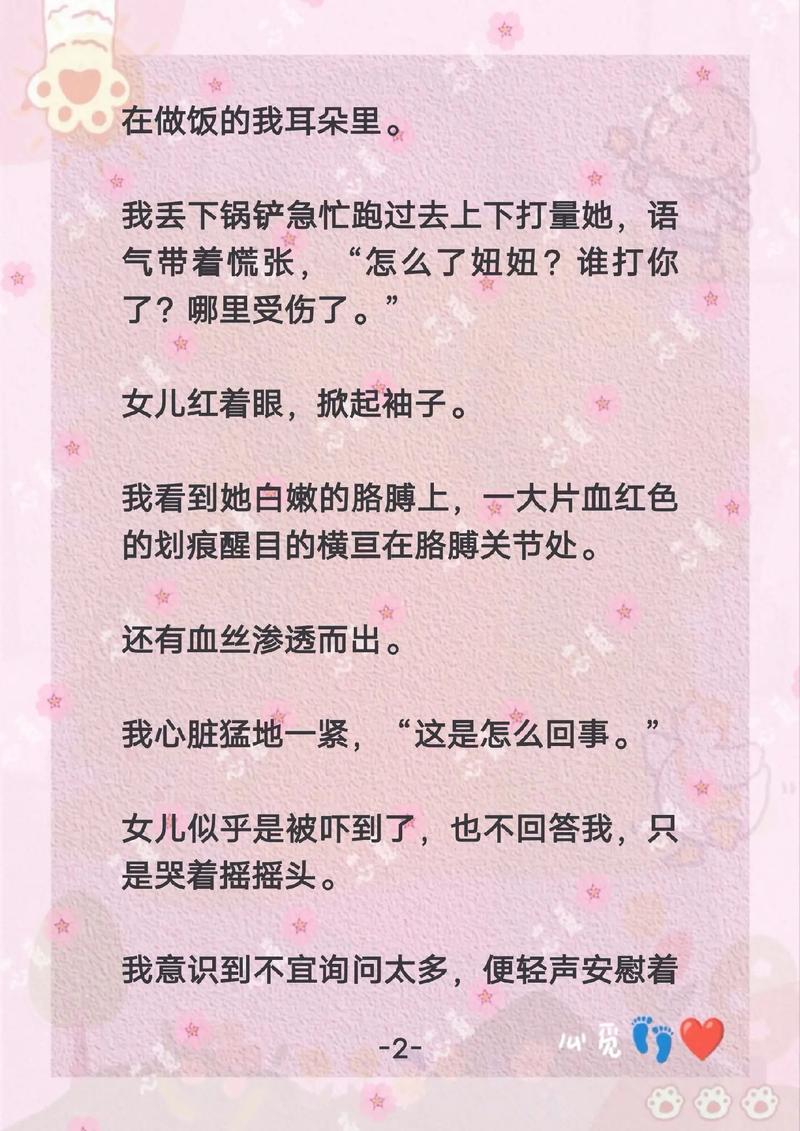 黑丝av电影网址的相关介绍