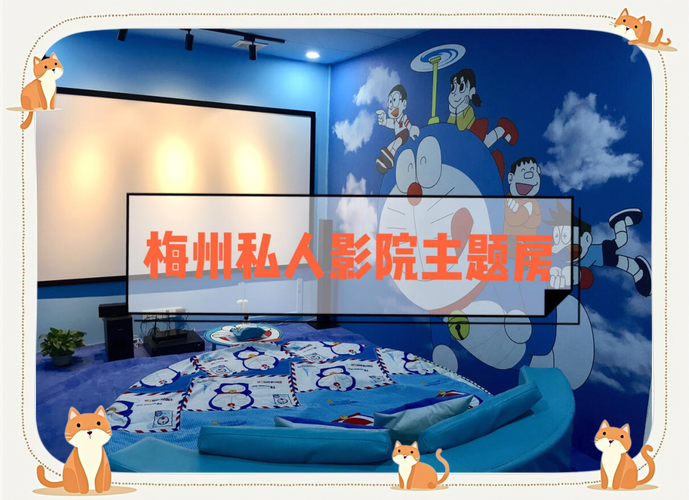 5d动感影院设备的相关介绍