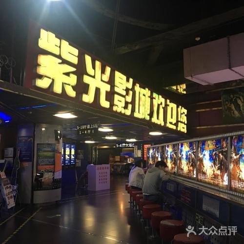 午夜激情影院的相关介绍