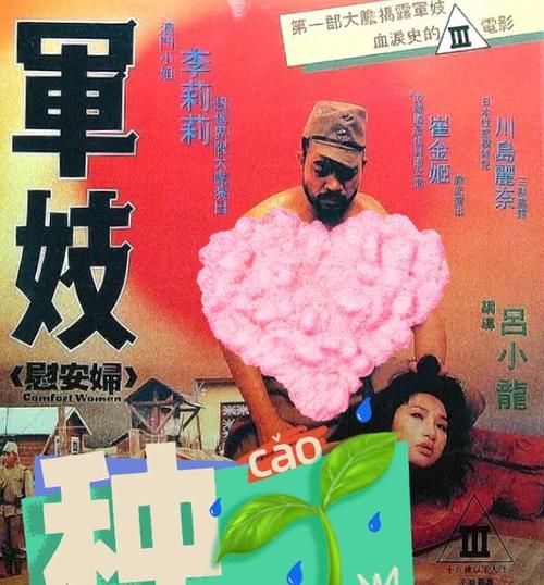 那年花开74集免费观看策驰影院的相关介绍