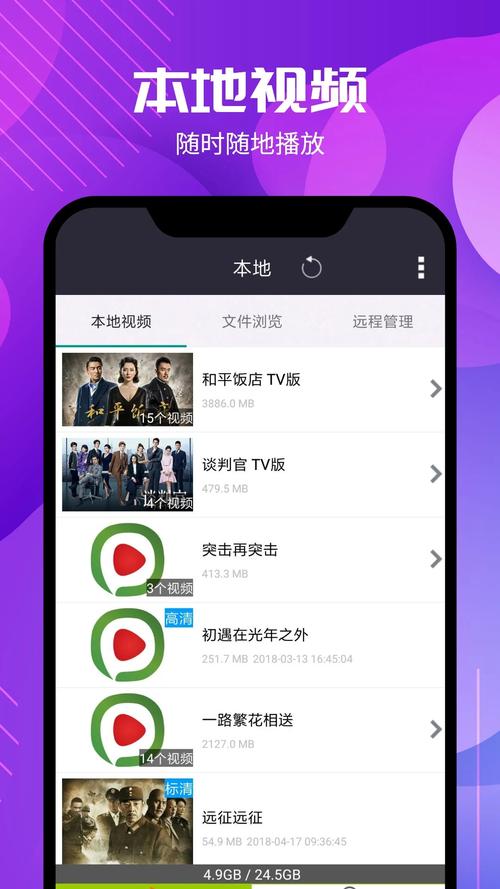 国产第一页浮力影院的相关介绍