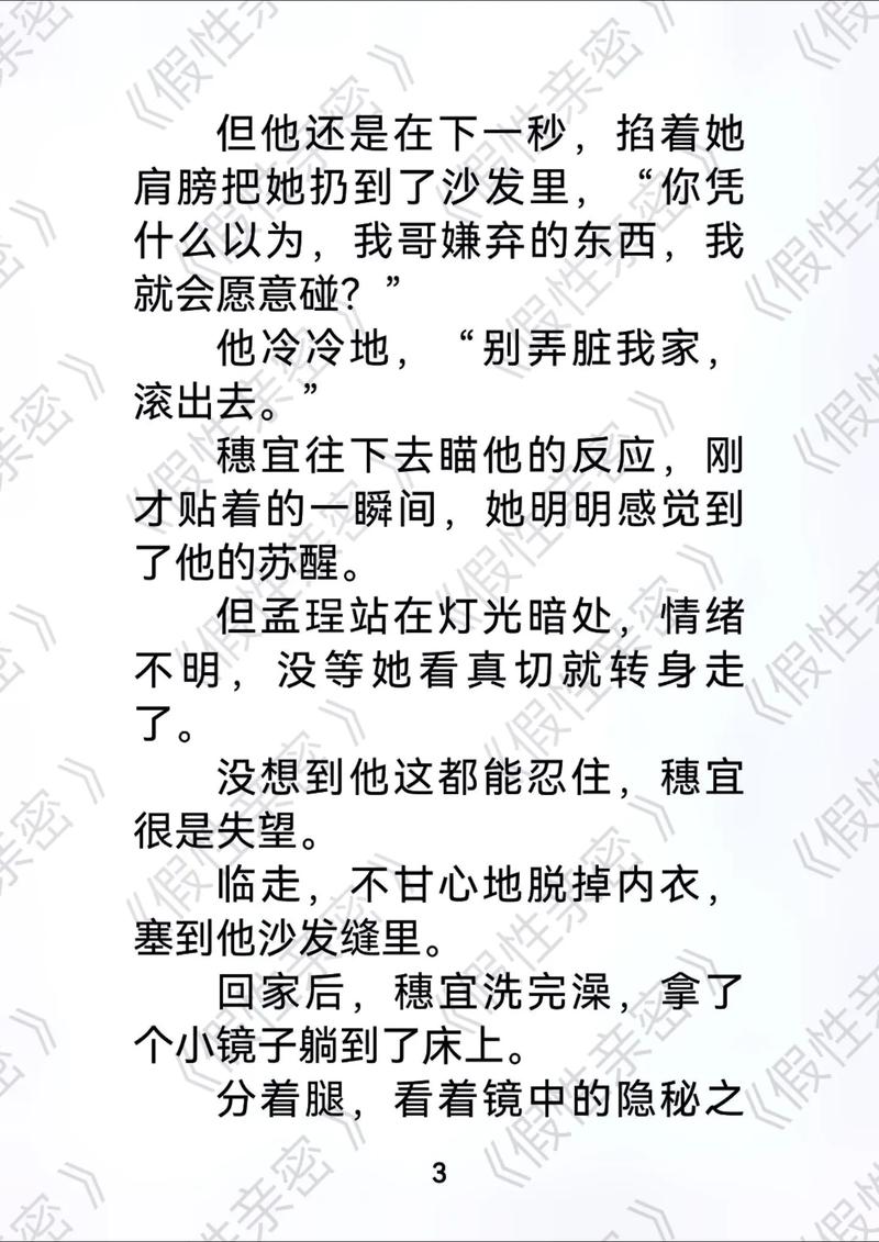 激情久久亚洲综合的相关介绍
