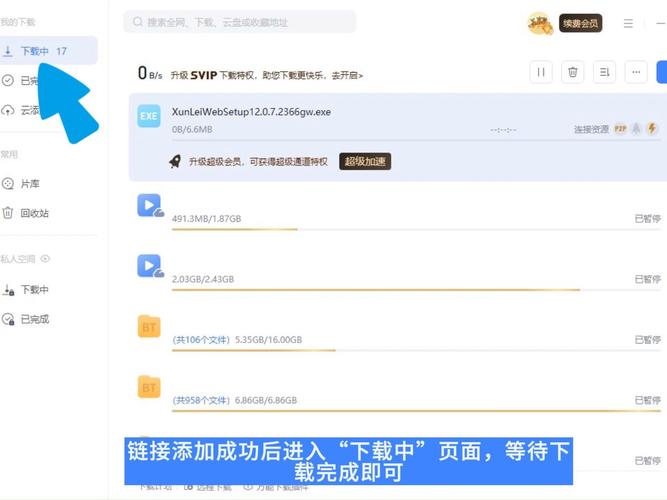苏州嘉禾影院的相关介绍