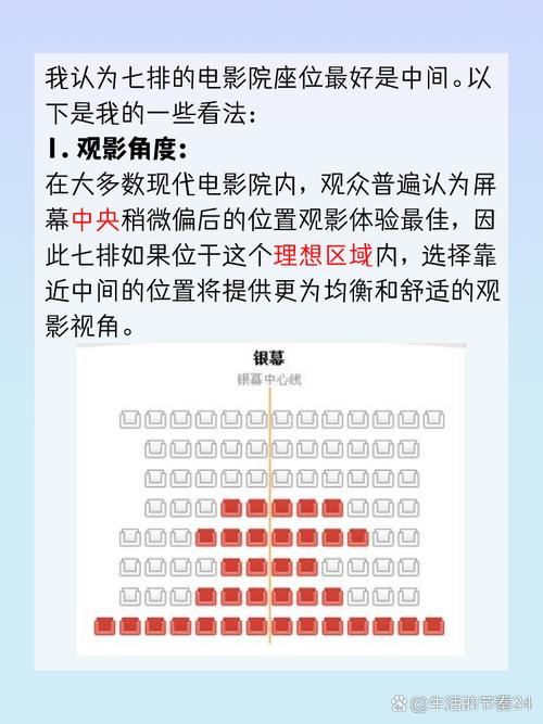搜搜影院的相关介绍