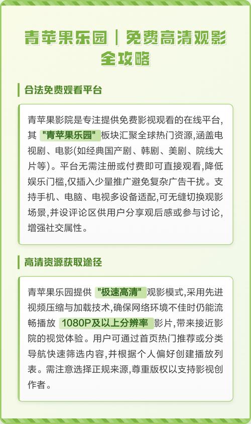 激情图片,欧美系列的相关介绍