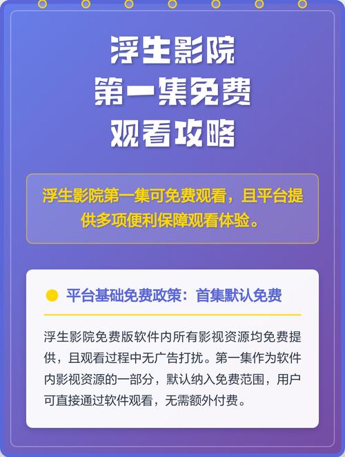 丁香影院的相关介绍