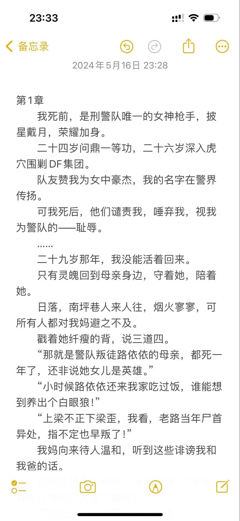 球幕影院的相关介绍