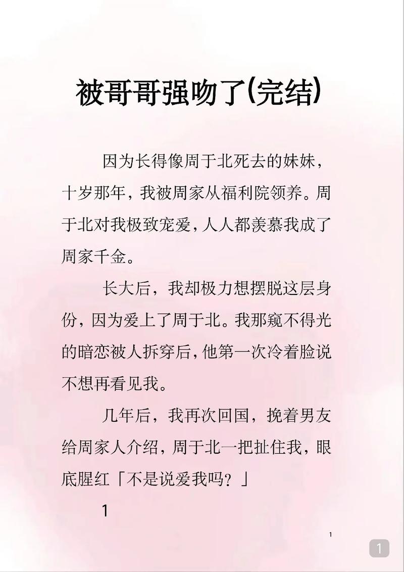 不花钱看毛片的相关介绍