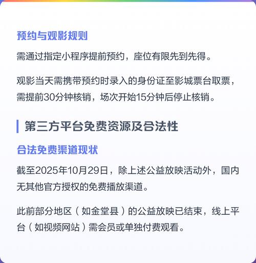 h影院下载的相关介绍