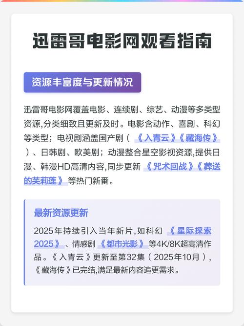 爱人影院的相关介绍