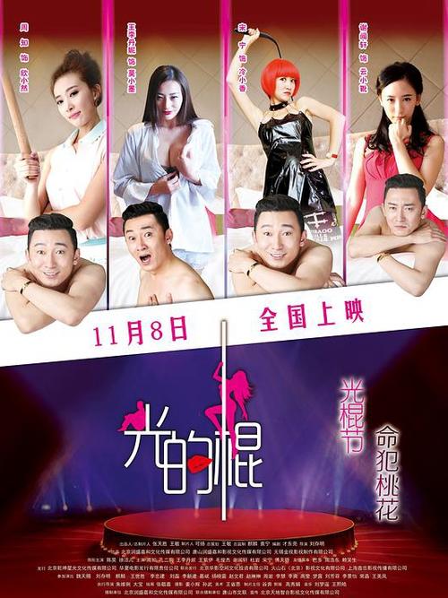 成年人必看毛片的相关介绍