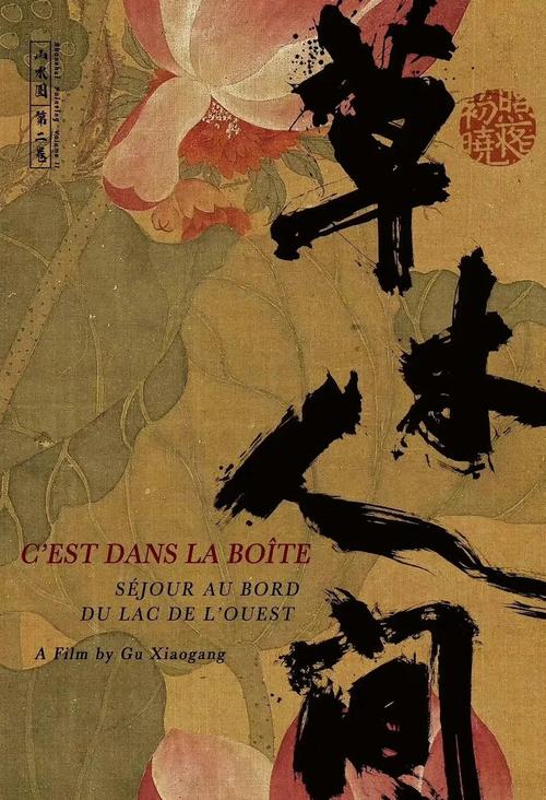 小乔影院的相关介绍