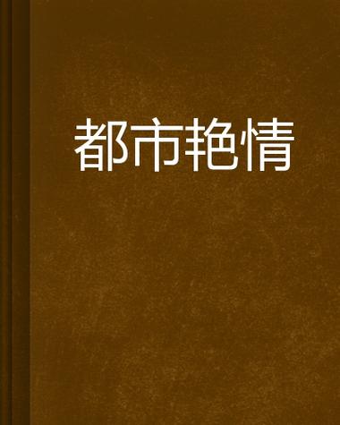 好看影院的相关介绍
