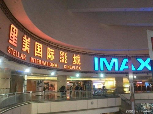 宅男神奇影院的相关介绍