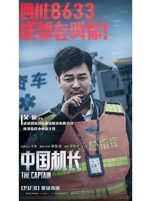 人妻精品啪啪的相关介绍